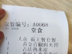 -魏家凉皮(马驹桥店)