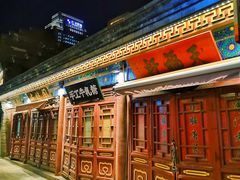 -古文化街旅游区