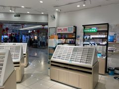 -宝岛眼镜(青岛城阳一店)