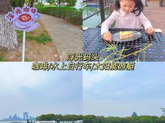 -金鸡湖桃花岛