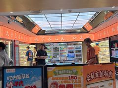 -野妹经典火锅(民治店)