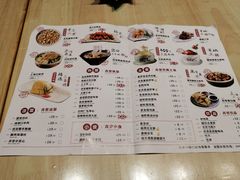 -弄堂小笼包(西青中北永旺购物中心店)