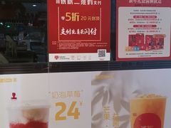 -第一食品(中环百联店)