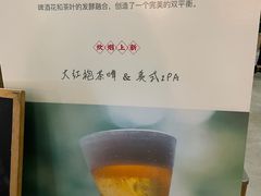 -炊烟·山房菜