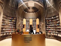 -思南书局·诗歌店