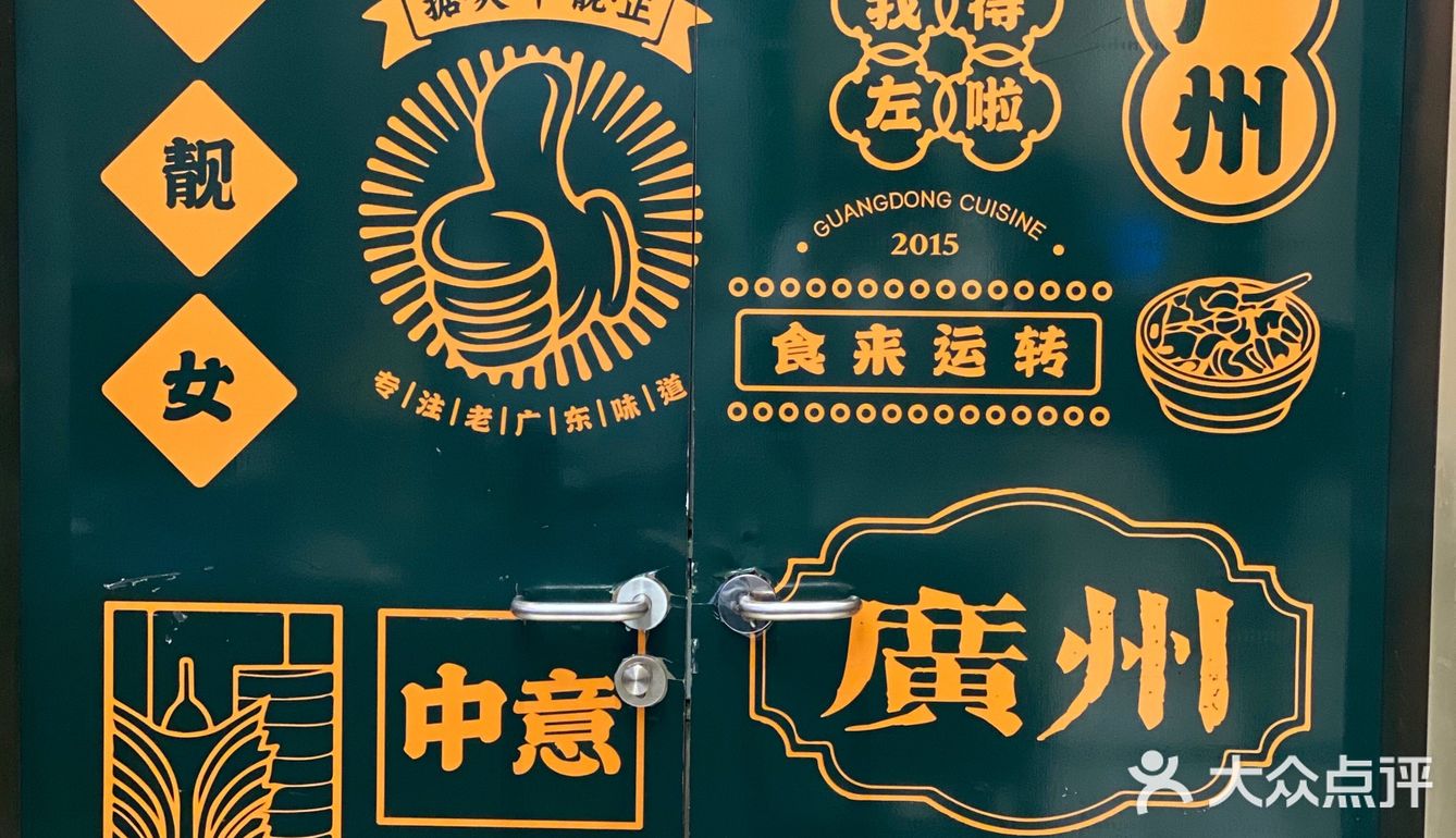 几个人完全吃不完，最赞的要数烧鹅，外脆里嫩，很香！