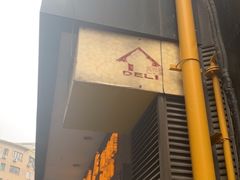 门面-国际饭店·帆声西饼屋(黄河路店)