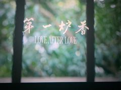 -中影新星影城(万科锦程店)