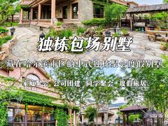 -哈尔滨融创乐园