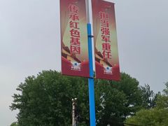 -中国航空博物馆