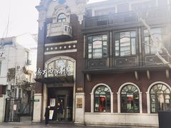 -德大西餐社