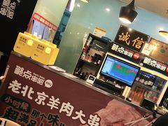 -聚点串吧·北京烧烤(朝北店)