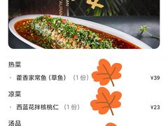 -赤宴·川菜(玉林店)