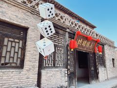 -镇北堡西部影城