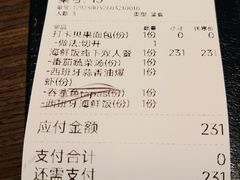 -ZAFFERANO西班牙海鲜饭(上海首店)