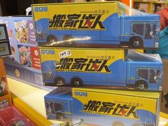 -猎人桌游吧(合生汇店)
