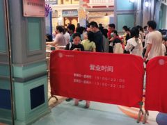 -广州融创水世界