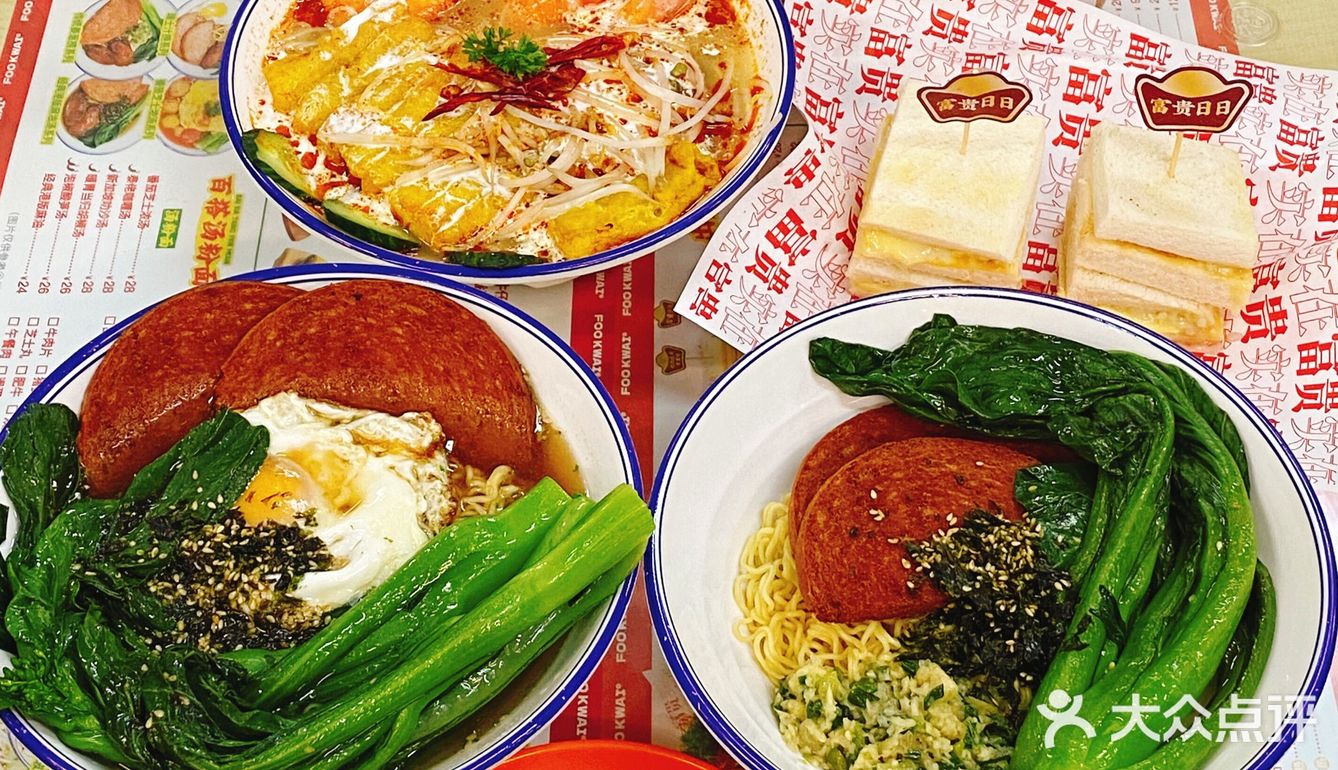 中华广场～性价比挺高的怀旧港式茶餐厅