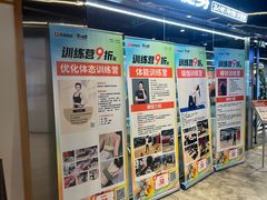 -乐刻运动健身(枫蓝国际升级店)