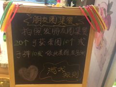 -武汉世茂希尔顿酒店·汇·全日餐厅
