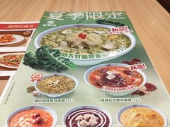 -宏状元现熬粥·京味菜(三里河店)