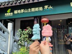 -句容茅山景区