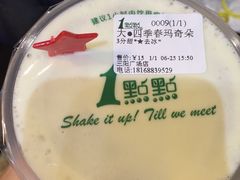 -1点点(三阳广场店)