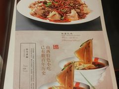 -山西会馆·晋菜·晋商宴·学堂记忆(许坦西街店)