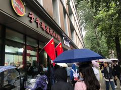 -子午路张记肉夹馍(翠华路店)