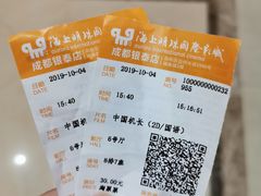-上影国际影城(成都银泰LUXE店)