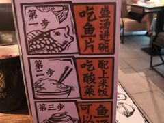 -太二酸菜鱼(广州IFC国金天地店)