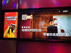 -星聚会KTV(南翔印象城MEGA店)