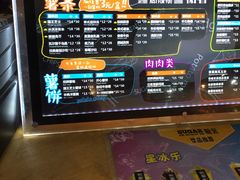 -SUGAR糖薯·章鱼烧(鹏欣水游城店)