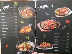 菜单-朗妈私房菜(婺女州店)
