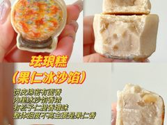 -北京稻香村(零号店)
