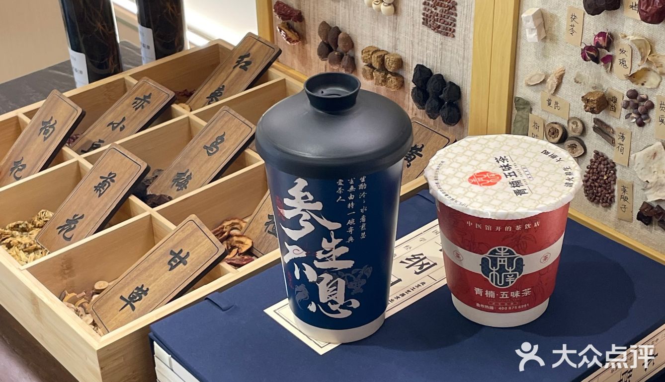 听说现在年轻人👱‍♀️都喝这个！！！