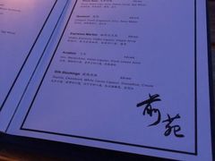 -Catail前苑(前门大街店)