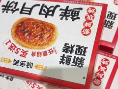 -味多美(江安路店)