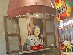 -纪录片《人生一串》体验店(静安店)
