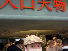 -凯德MALL(西直门店)