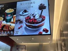 -DQ·蛋糕·冰淇淋(河东万达店)