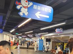 -世界之窗阿尔卑斯冰雪世界