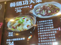 -永和大王(花好园店)