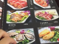 -真剑日本料理·铁板烧(贵州路店)