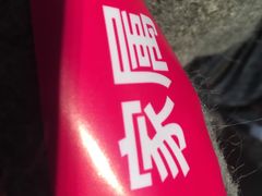 -富力建发尚悦居