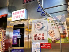 -大头叔烤鸡爪·朝鲜族烤串(天池路店)