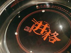-井格重庆火锅(西直门凯德Mall店)