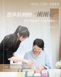-安琪朵朵独栋花园月子中心