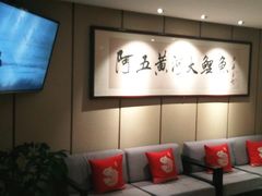-阿五黄河大鲤鱼(英协路店)