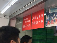 -宫廷糕点铺(人民中路店)